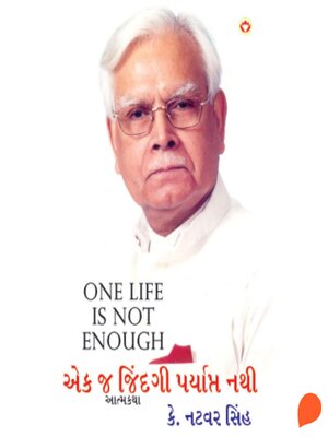 cover image of Ekaj Jindgi Paryapt Nathi